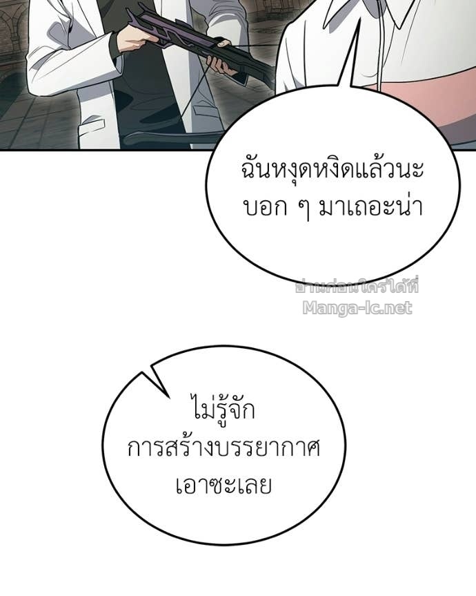 Doujin-Lc- อ่าน โดจิน มังฮวา เกาหลี ญี่ปุ่น จีน แปลไทย ฮีลเลอร์กำมะลอ ตอนที่ 1 2 3 4 5 6 7 8 9 10 11 12 13 14 ฟรี ไม่มีโฆษณา อ่าน โดจิน Manhwa เกาหลี ญี่ปุ่น จีน เรามีครบ คัดมาให้เน้นๆ โดจิน 18+ รับประกันความฟินโดย Doujin Lc