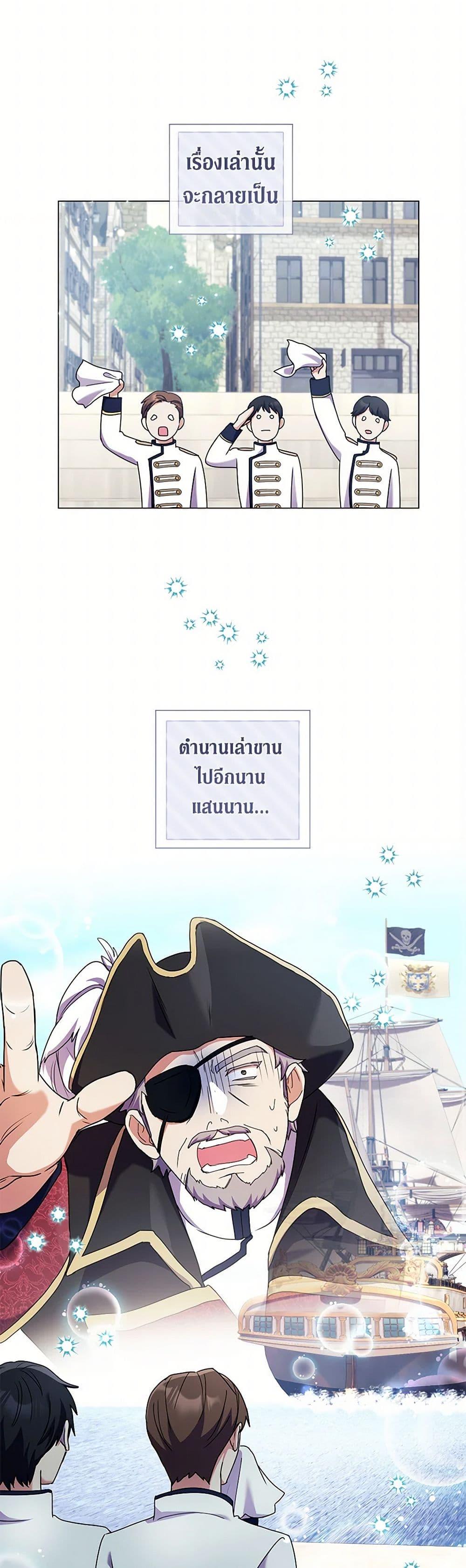 Manga-lc-com อ่านมังงะ อ่านการ์ตูน ออนไลน์ ฟรี Divorcing the Emperor ตอนที่ 1 2 3 4 5 6 7 8 9 10 11 12 13 14 ฟรี ไม่มีโฆษณา Manga-lc - อ่าน มังงะ อ่าน การ์ตูน ออนไลน์ อ่านมังงะ ฟรี