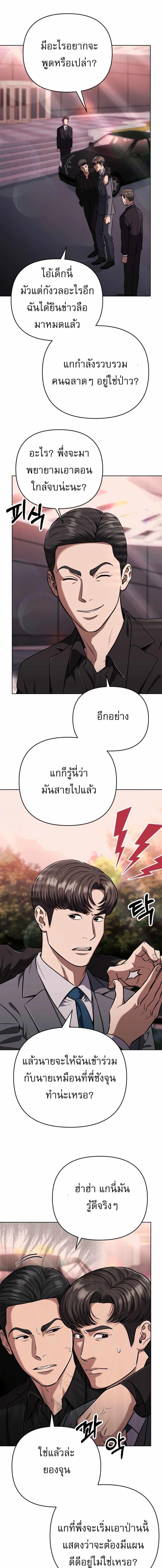 Manga-lc-com อ่านมังงะ อ่านการ์ตูน ออนไลน์ ฟรี New Employee Kim Chul-Soo ตอนที่ 1 2 3 4 5 6 7 8 9 10 11 12 13 14 ฟรี ไม่มีโฆษณา Manga-lc - อ่าน มังงะ อ่าน การ์ตูน ออนไลน์ อ่านมังงะ ฟรี