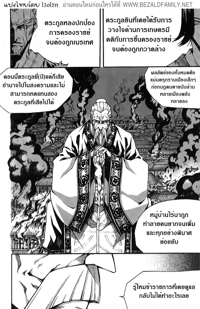 Manga-lc-com อ่านมังงะ อ่านการ์ตูน ออนไลน์ ฟรี WITCH HUNTER ตอนที่ 1 2 3 4 5 6 7 8 9 10 11 12 13 14 ฟรี ไม่มีโฆษณา Manga-lc - อ่าน มังงะ อ่าน การ์ตูน ออนไลน์ อ่านมังงะ ฟรี