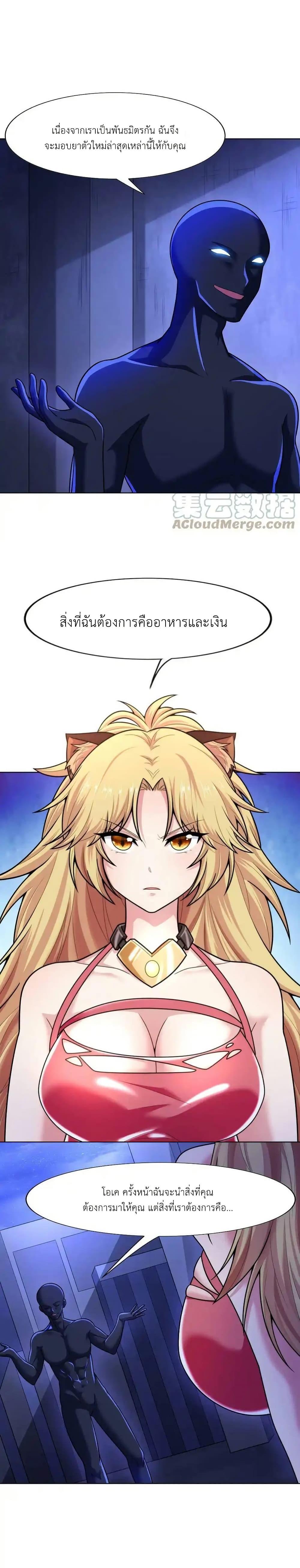 Manga-lc-com อ่านมังงะ อ่านการ์ตูน ออนไลน์ ฟรี There Will Always Be Someone To Disturb My AFK Life ตอนที่ 1 2 3 4 5 6 7 8 9 10 11 12 13 14 ฟรี ไม่มีโฆษณา Manga-lc - อ่าน มังงะ อ่าน การ์ตูน ออนไลน์ อ่านมังงะ ฟรี