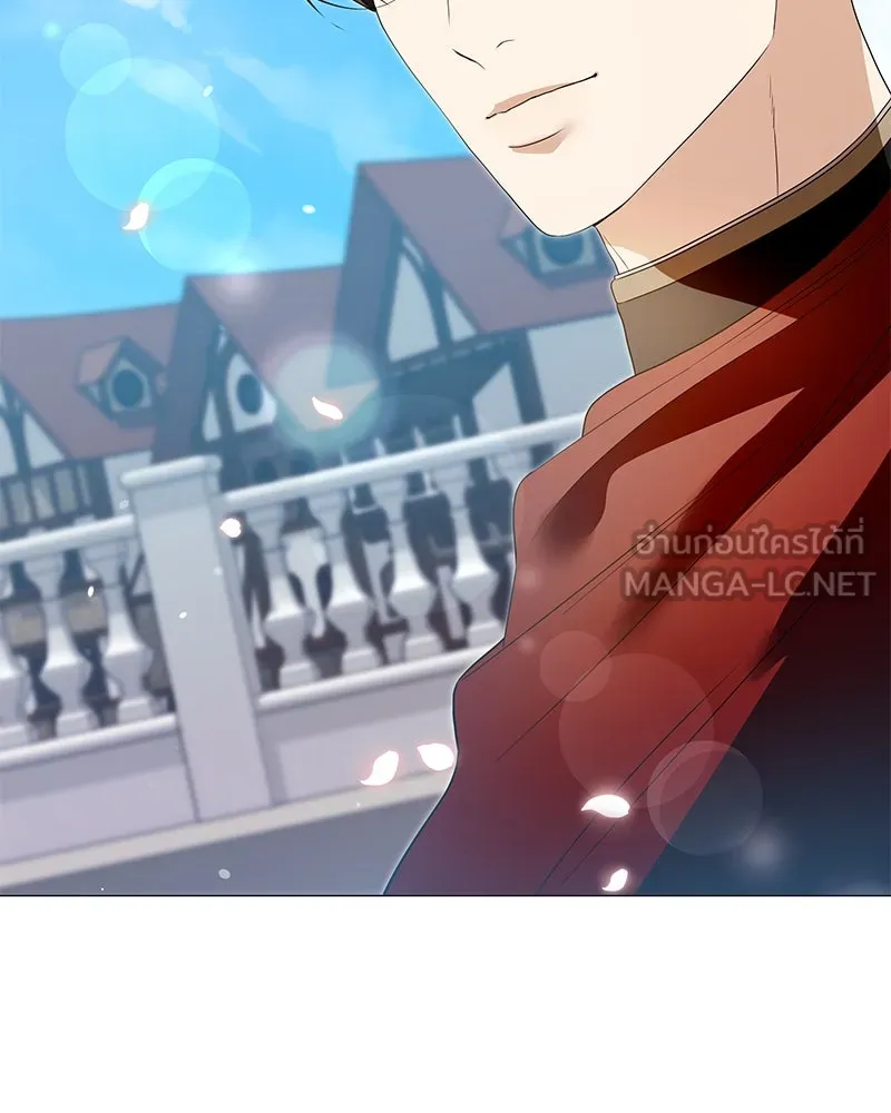 กำราบรักร้ายนายจอมพยศ ตอนที่ 47 รูปที่ 96