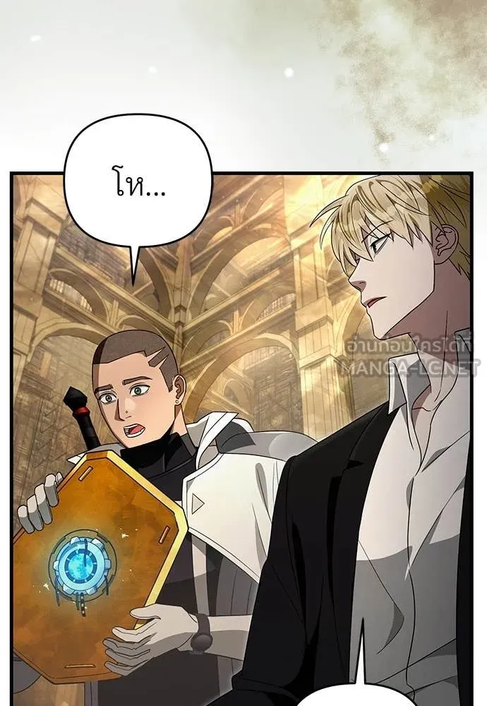 เชื่อเถอะ ฉันเป็นฮัน ตอนที่ 60 รูปที่ 56