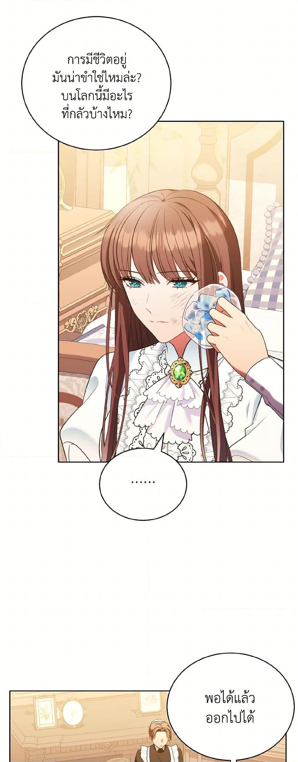 Manga-lc-com อ่านมังงะ อ่านการ์ตูน ออนไลน์ ฟรี The Wicked Ladies in Waiting ตอนที่ 1 2 3 4 5 6 7 8 9 10 11 12 13 14 ฟรี ไม่มีโฆษณา Manga-lc - อ่าน มังงะ อ่าน การ์ตูน ออนไลน์ อ่านมังงะ ฟรี