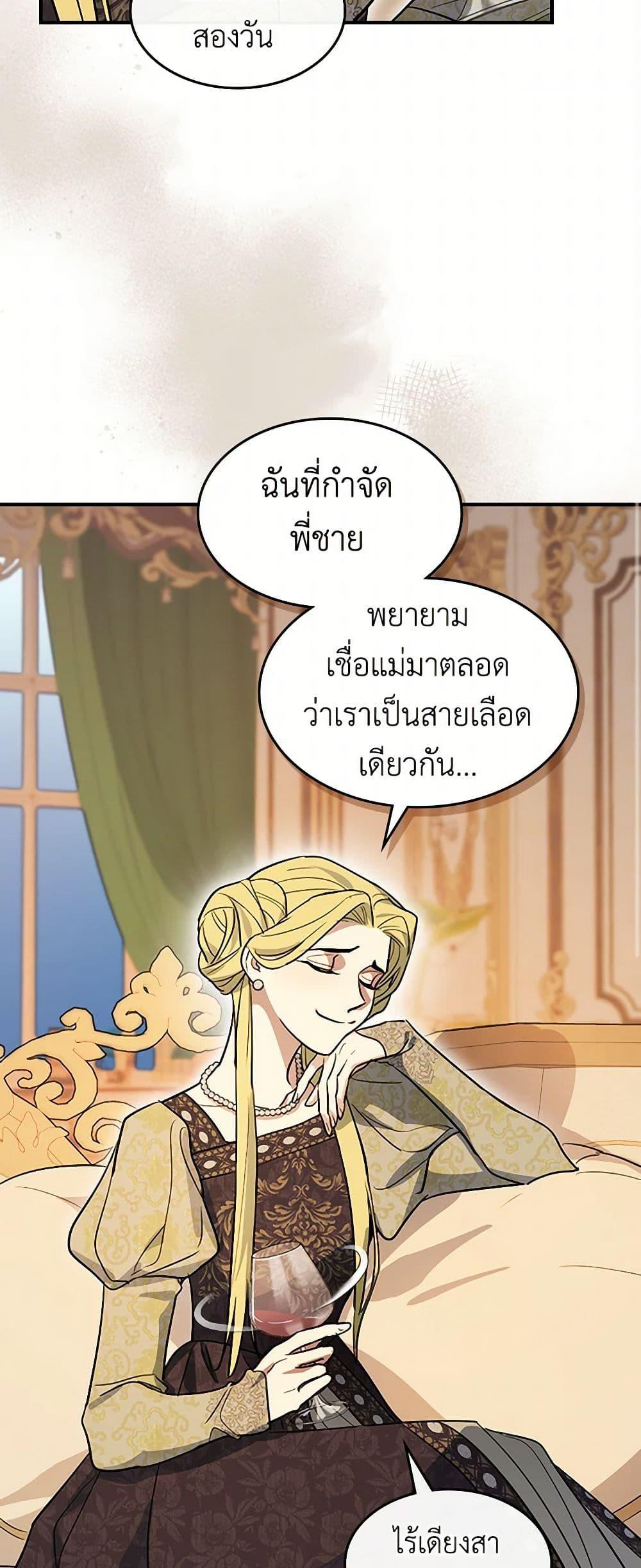 Manga-lc-com อ่านมังงะ อ่านการ์ตูน ออนไลน์ ฟรี The Lady and the Beast ตอนที่ 1 2 3 4 5 6 7 8 9 10 11 12 13 14 ฟรี ไม่มีโฆษณา Manga-lc - อ่าน มังงะ อ่าน การ์ตูน ออนไลน์ อ่านมังงะ ฟรี