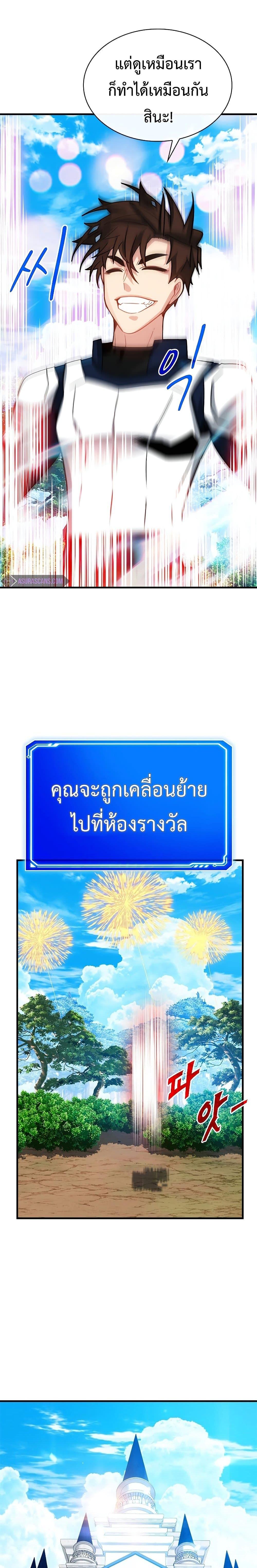 Manga-lc-com อ่านมังงะ อ่านการ์ตูน ออนไลน์ ฟรี SSS-Class Gacha Hunter ตอนที่ 1 2 3 4 5 6 7 8 9 10 11 12 13 14 ฟรี ไม่มีโฆษณา Manga-lc - อ่าน มังงะ อ่าน การ์ตูน ออนไลน์ อ่านมังงะ ฟรี