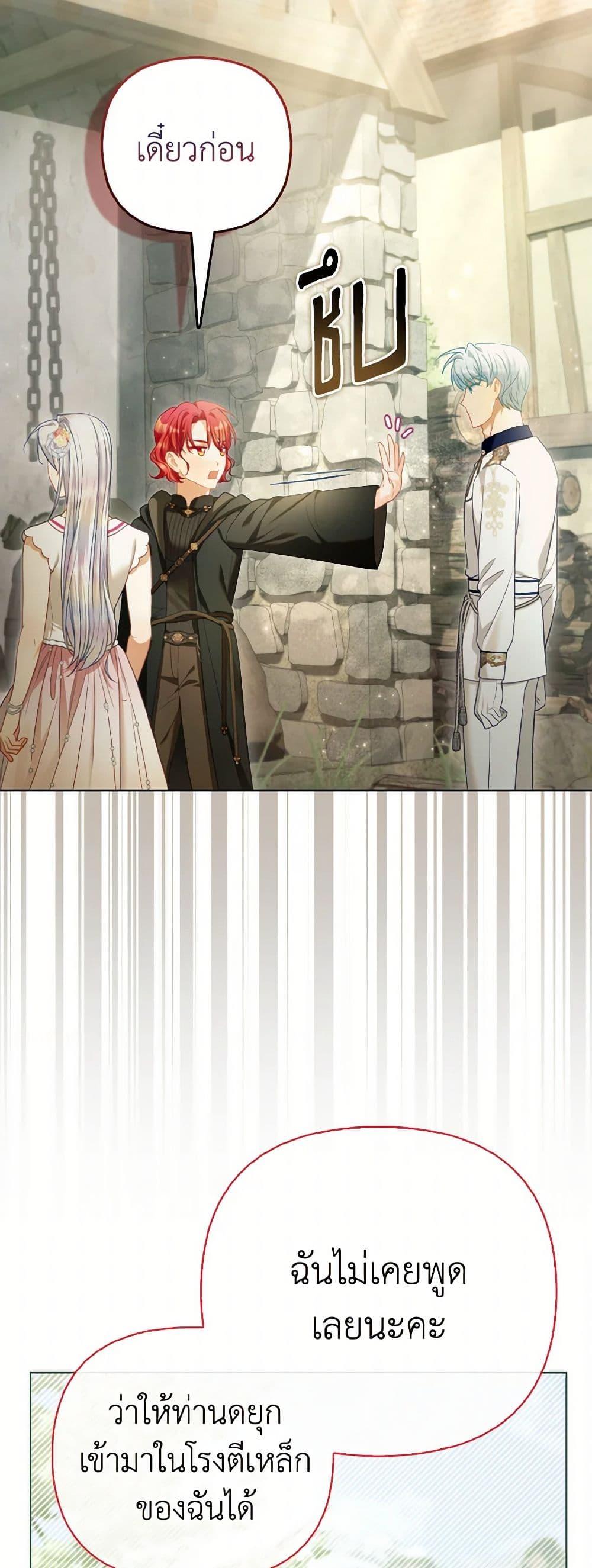 Manga-lc-com อ่านมังงะ อ่านการ์ตูน ออนไลน์ ฟรี The Villainous Duke’s Special Rice Cultivation Method ตอนที่ 1 2 3 4 5 6 7 8 9 10 11 12 13 14 ฟรี ไม่มีโฆษณา Manga-lc - อ่าน มังงะ อ่าน การ์ตูน ออนไลน์ อ่านมังงะ ฟรี