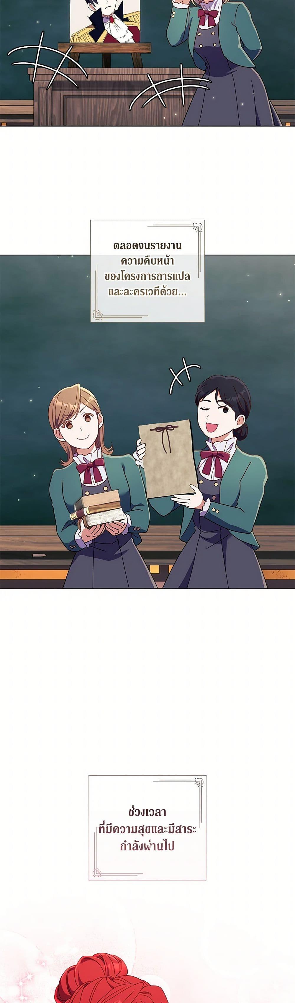 Manga-lc-com อ่านมังงะ อ่านการ์ตูน ออนไลน์ ฟรี Divorcing the Emperor ตอนที่ 1 2 3 4 5 6 7 8 9 10 11 12 13 14 ฟรี ไม่มีโฆษณา Manga-lc - อ่าน มังงะ อ่าน การ์ตูน ออนไลน์ อ่านมังงะ ฟรี