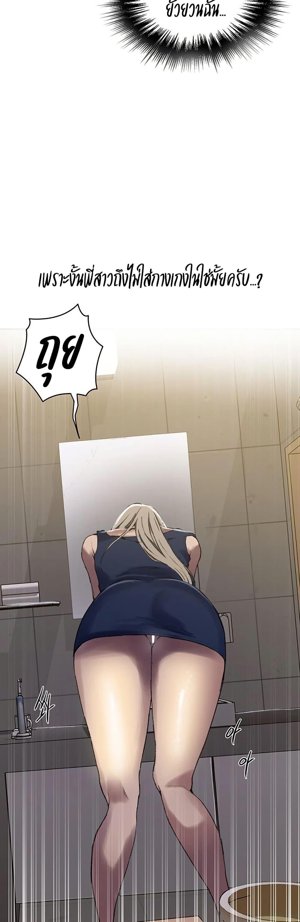 Doujin-Lc- อ่าน โดจิน มังฮวา เกาหลี ญี่ปุ่น จีน แปลไทย Secret Class ตอนที่ 1 2 3 4 5 6 7 8 9 10 11 12 13 14 ฟรี ไม่มีโฆษณา อ่าน โดจิน Manhwa เกาหลี ญี่ปุ่น จีน เรามีครบ คัดมาให้เน้นๆ โดจิน 18+ รับประกันความฟินโดย  Doujin Lc