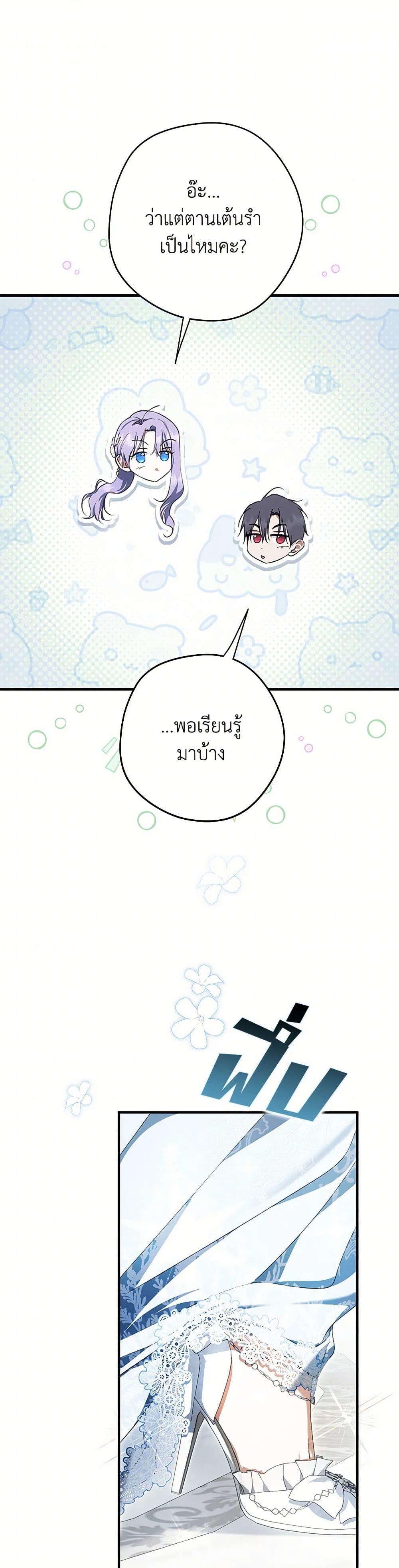 Manga-lc-com อ่านมังงะ อ่านการ์ตูน ออนไลน์ ฟรี An Extra Stole the Male Leads ตอนที่ 1 2 3 4 5 6 7 8 9 10 11 12 13 14 ฟรี ไม่มีโฆษณา Manga-lc - อ่าน มังงะ อ่าน การ์ตูน ออนไลน์ อ่านมังงะ ฟรี