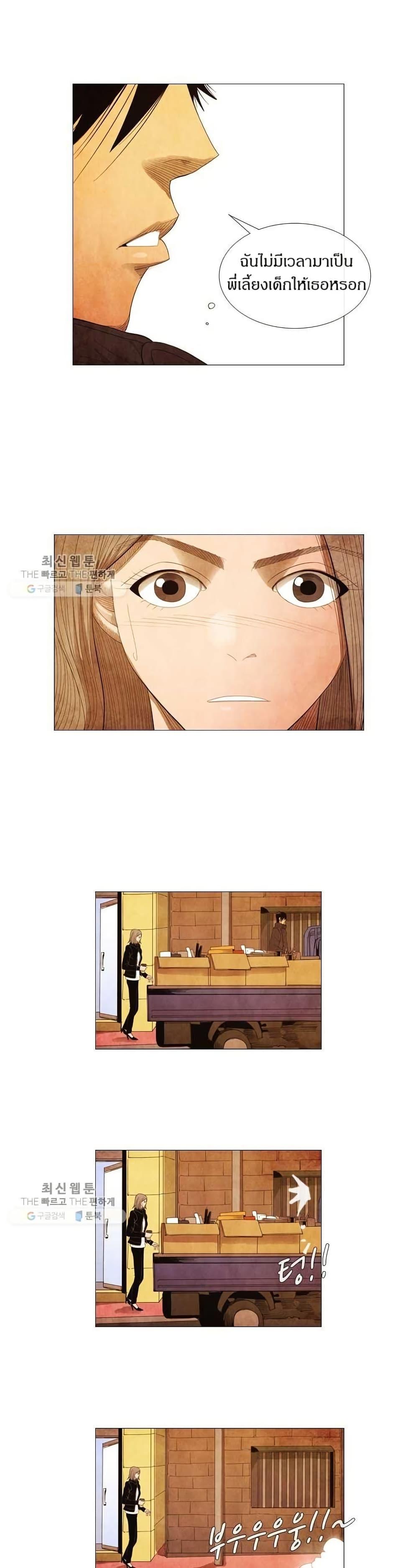 Manga-lc-com อ่านมังงะ อ่านการ์ตูน ออนไลน์ ฟรี Michelin Star ตอนที่ 1 2 3 4 5 6 7 8 9 10 11 12 13 14 ฟรี ไม่มีโฆษณา Manga-lc - อ่าน มังงะ อ่าน การ์ตูน ออนไลน์ อ่านมังงะ ฟรี