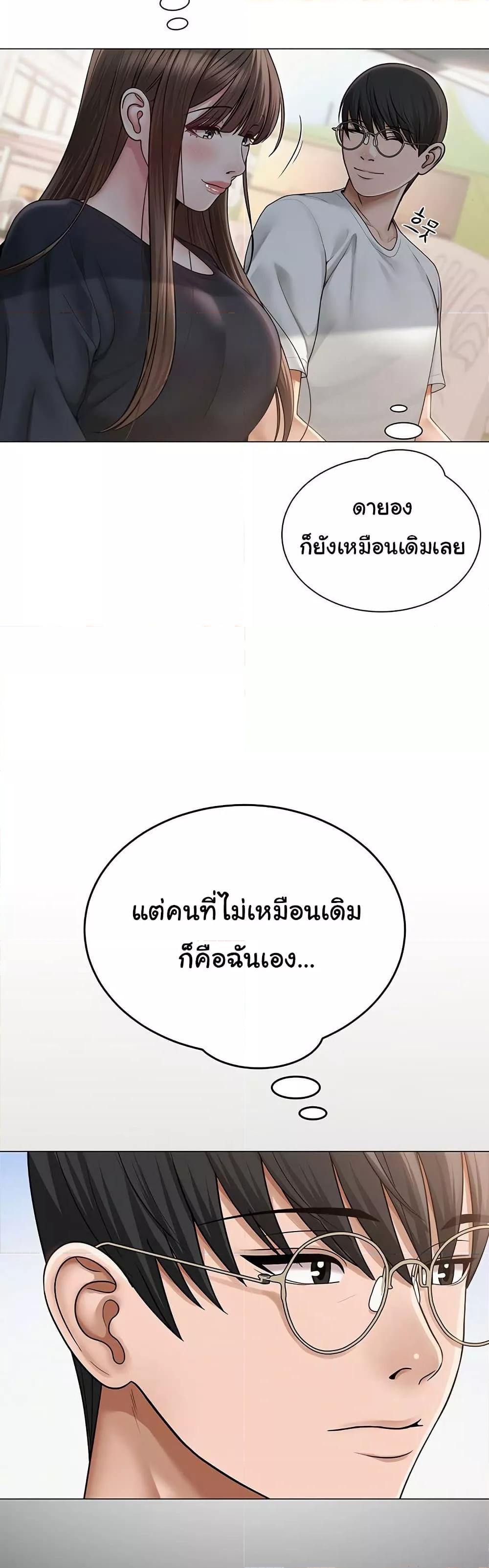 Doujin-Lc- อ่าน โดจิน มังฮวา เกาหลี ญี่ปุ่น จีน แปลไทย SNS ตอนที่ 1 2 3 4 5 6 7 8 9 10 11 12 13 14 ฟรี ไม่มีโฆษณา อ่าน โดจิน Manhwa เกาหลี ญี่ปุ่น จีน เรามีครบ คัดมาให้เน้นๆ โดจิน 18+ รับประกันความฟินโดย  Doujin Lc