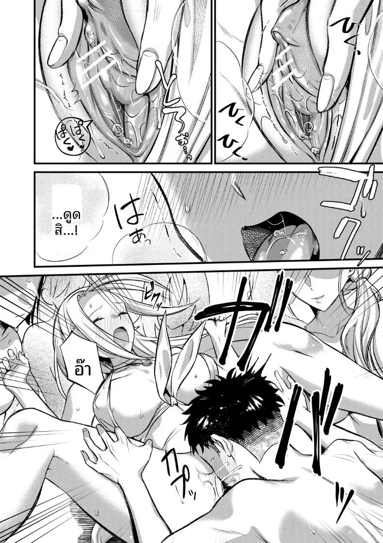 Doujin-Lc- อ่าน โดจิน มังฮวา เกาหลี ญี่ปุ่น จีน แปลไทย เกาะฮาเร็ม (Tanaka Nanataka) ตอนที่ 1 2 3 4 5 6 7 8 9 10 11 12 13 14 ฟรี ไม่มีโฆษณา อ่าน โดจิน Manhwa เกาหลี ญี่ปุ่น จีน เรามีครบ คัดมาให้เน้นๆ โดจิน 18+ รับประกันความฟินโดย  Doujin Lc