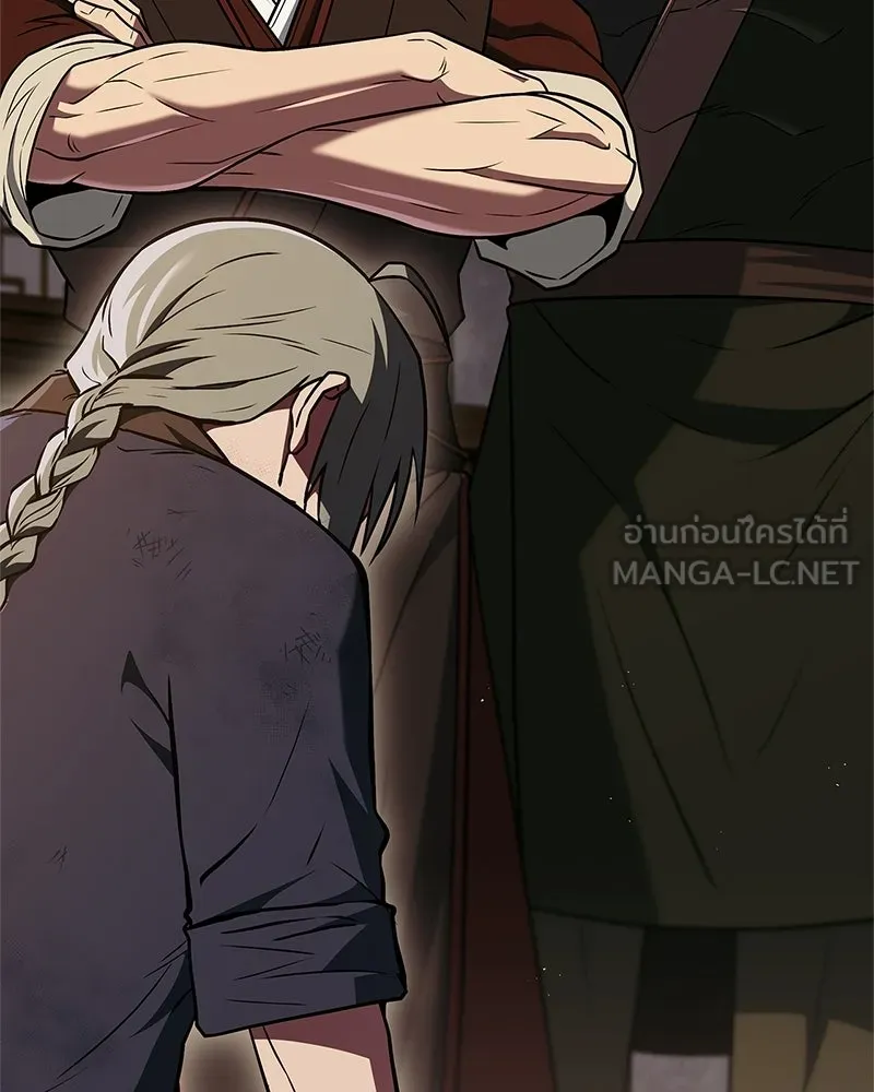สุดยอดเทรนเนอร์แห่งยุทธภพ ตอนที่ 98 การรักษาด้วยพลังความร้อน รูปที่ 27
