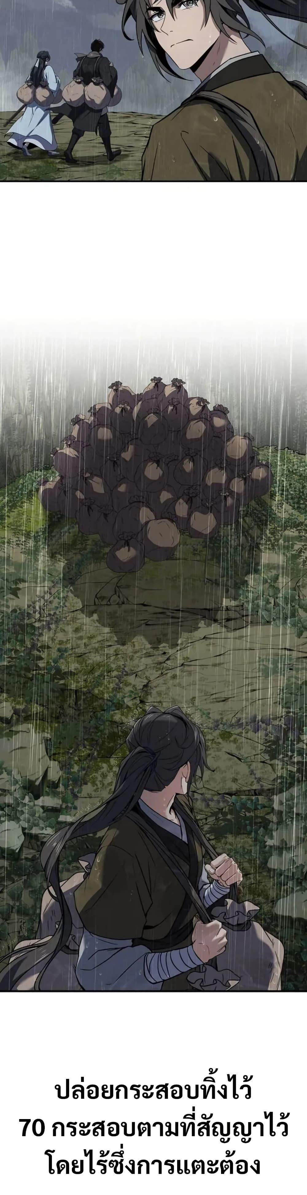 Manga-lc-com อ่านมังงะ อ่านการ์ตูน ออนไลน์ ฟรี Reincarnated Escort Warrior ตอนที่ 1 2 3 4 5 6 7 8 9 10 11 12 13 14 ฟรี ไม่มีโฆษณา Manga-lc - อ่าน มังงะ อ่าน การ์ตูน ออนไลน์ อ่านมังงะ ฟรี