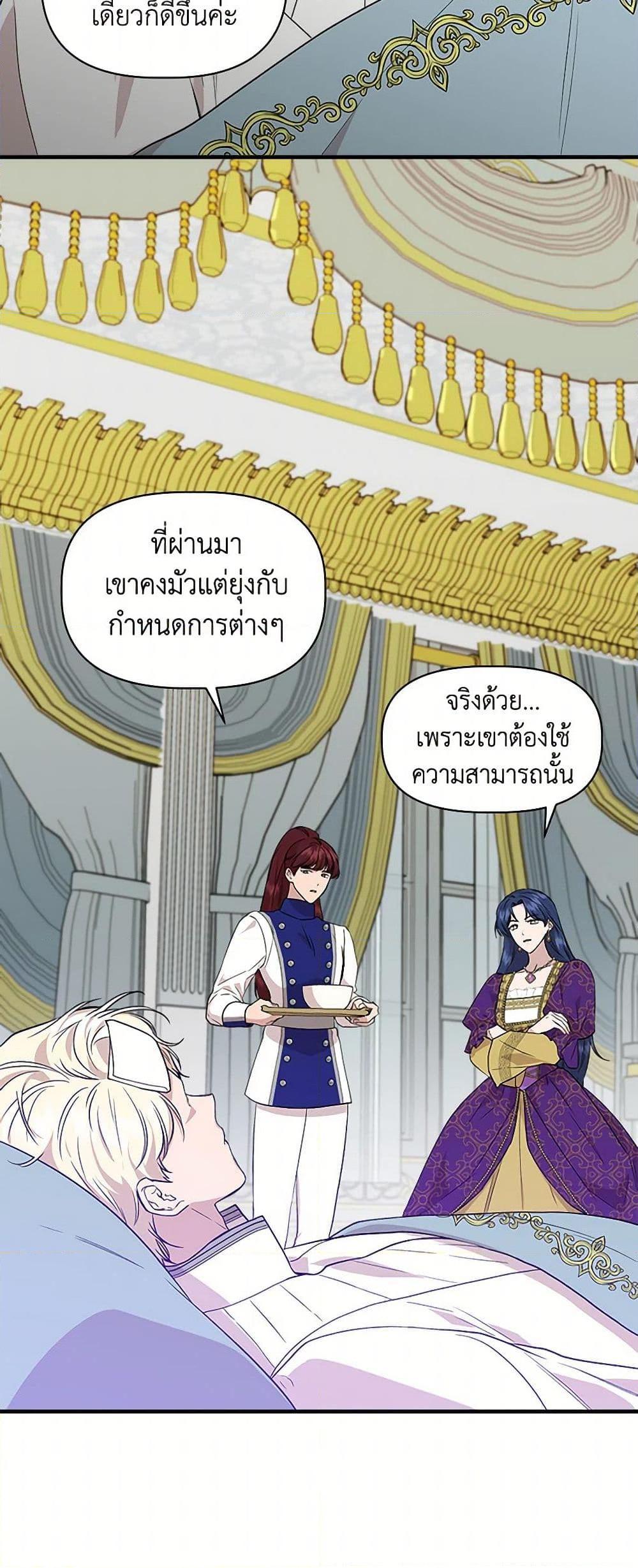 Manga-lc-com อ่านมังงะ อ่านการ์ตูน ออนไลน์ ฟรี I Wasn’t the Cinderella ตอนที่ 1 2 3 4 5 6 7 8 9 10 11 12 13 14 ฟรี ไม่มีโฆษณา Manga-lc - อ่าน มังงะ อ่าน การ์ตูน ออนไลน์ อ่านมังงะ ฟรี
