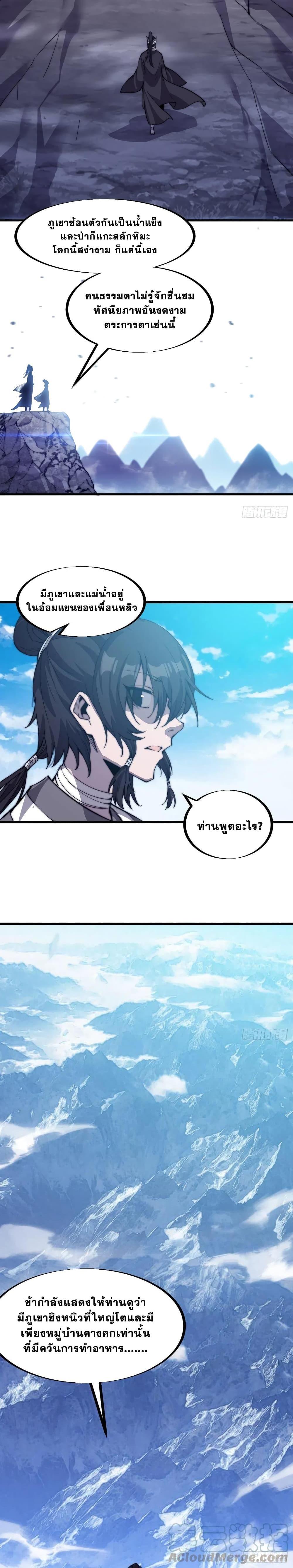 Manga-lc-com อ่านมังงะ อ่านการ์ตูน ออนไลน์ ฟรี It Starts With A Mountain ตอนที่ 1 2 3 4 5 6 7 8 9 10 11 12 13 14 ฟรี ไม่มีโฆษณา Manga-lc - อ่าน มังงะ อ่าน การ์ตูน ออนไลน์ อ่านมังงะ ฟรี