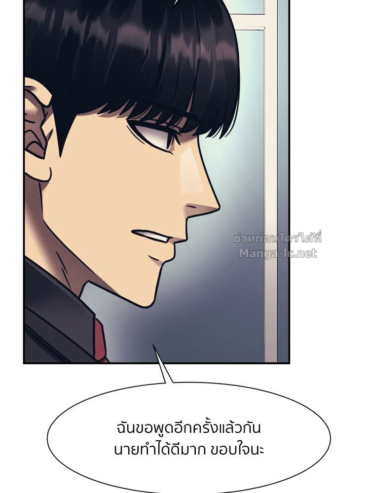 Doujin-Lc- อ่าน โดจิน มังฮวา เกาหลี ญี่ปุ่น จีน แปลไทย โคตรแกร่ง ตอนที่ 1 2 3 4 5 6 7 8 9 10 11 12 13 14 ฟรี ไม่มีโฆษณา อ่าน โดจิน Manhwa เกาหลี ญี่ปุ่น จีน เรามีครบ คัดมาให้เน้นๆ โดจิน 18+ รับประกันความฟินโดย Doujin Lc