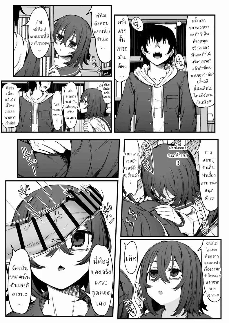 Doujin-Lc- อ่าน โดจิน มังฮวา เกาหลี ญี่ปุ่น จีน แปลไทย โอตาคุโดดเดี่ยว ตอนที่ 1 2 3 4 5 6 7 8 9 10 11 12 13 14 ฟรี ไม่มีโฆษณา อ่าน โดจิน Manhwa เกาหลี ญี่ปุ่น จีน เรามีครบ คัดมาให้เน้นๆ โดจิน 18+ รับประกันความฟินโดย  Doujin Lc