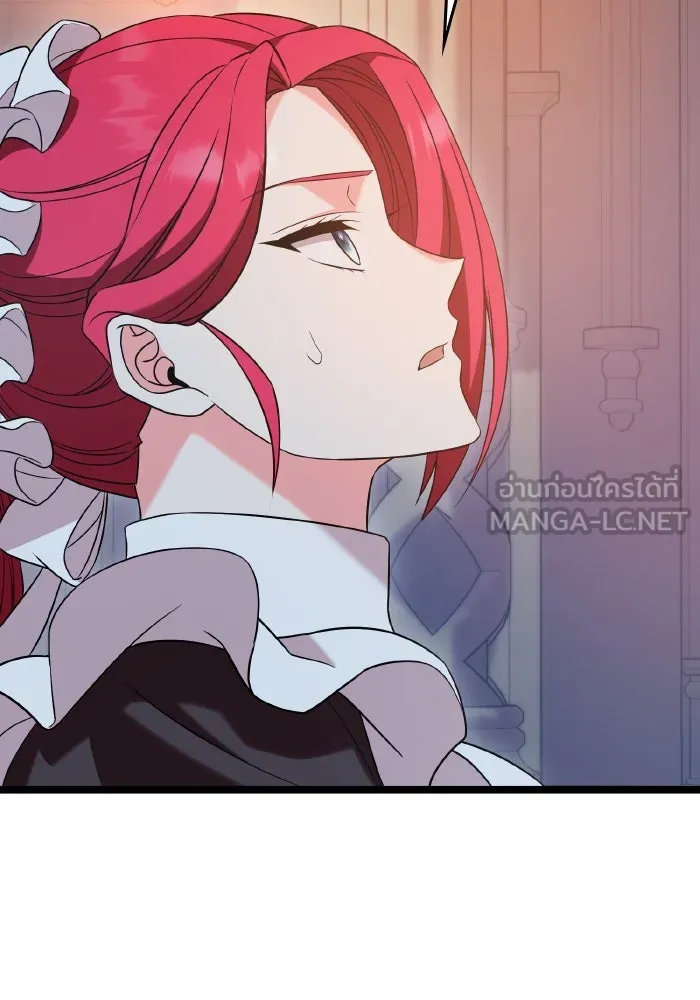 ทำแบบนี้ไม่ได้เพคะ องค์ชาย ตอนที่ 48 รูปที่ 63