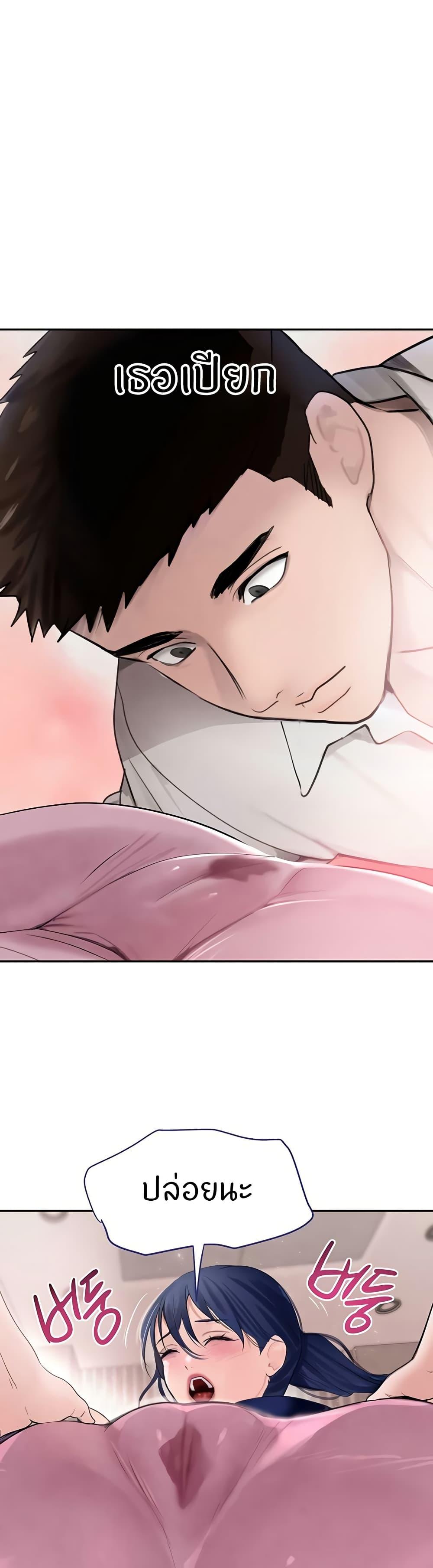 Doujin-Lc- อ่าน โดจิน มังฮวา เกาหลี ญี่ปุ่น จีน แปลไทย The Boss’s Daughter ตอนที่ 1 2 3 4 5 6 7 8 9 10 11 12 13 14 ฟรี ไม่มีโฆษณา อ่าน โดจิน Manhwa เกาหลี ญี่ปุ่น จีน เรามีครบ คัดมาให้เน้นๆ โดจิน 18+ รับประกันความฟินโดย  Doujin Lc