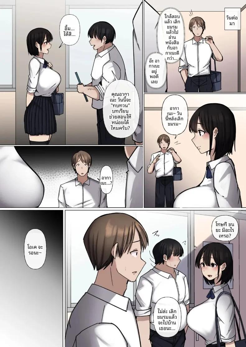 Doujin-Lc- อ่าน โดจิน มังฮวา เกาหลี ญี่ปุ่น จีน แปลไทย เพื่อนสมัยเด็กผู้แสนดี ถูกหนุ่มเก็บตัวที่ไม่ยอมไปโรงเรียนชิงหัวใจไปภายในสองวัน (Raku) ตอนที่ 1 2 3 4 5 6 7 8 9 10 11 12 13 14 ฟรี ไม่มีโฆษณา อ่าน โดจิน Manhwa เกาหลี ญี่ปุ่น จีน เรามีครบ คัดมาให้เน้นๆ โดจิน 18+ รับประกันความฟินโดย  Doujin Lc