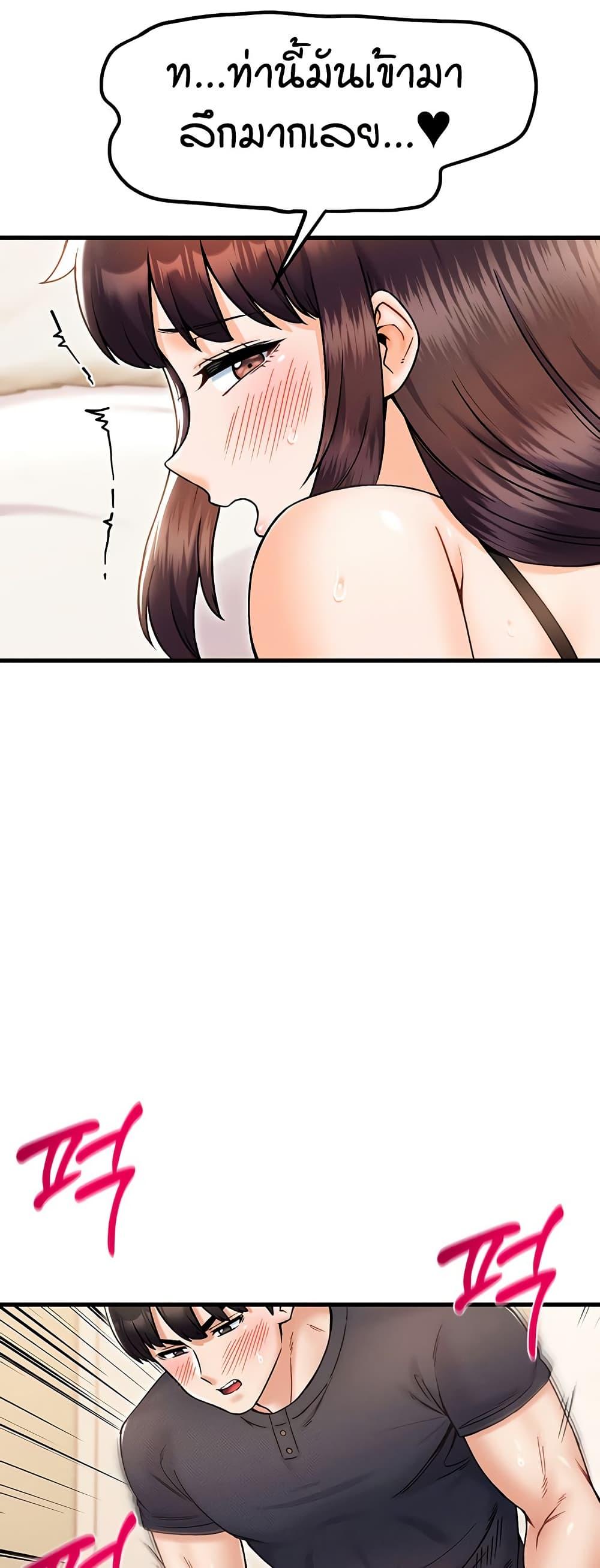 Doujin-Lc- อ่าน โดจิน มังฮวา เกาหลี ญี่ปุ่น จีน แปลไทย Kangcheol’s Bosses ตอนที่ 1 2 3 4 5 6 7 8 9 10 11 12 13 14 ฟรี ไม่มีโฆษณา อ่าน โดจิน Manhwa เกาหลี ญี่ปุ่น จีน เรามีครบ คัดมาให้เน้นๆ โดจิน 18+ รับประกันความฟินโดย  Doujin Lc