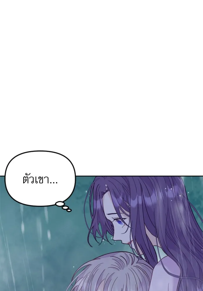 ไม่รักให้ตาย ตอนที่ 17 รูปที่ 91