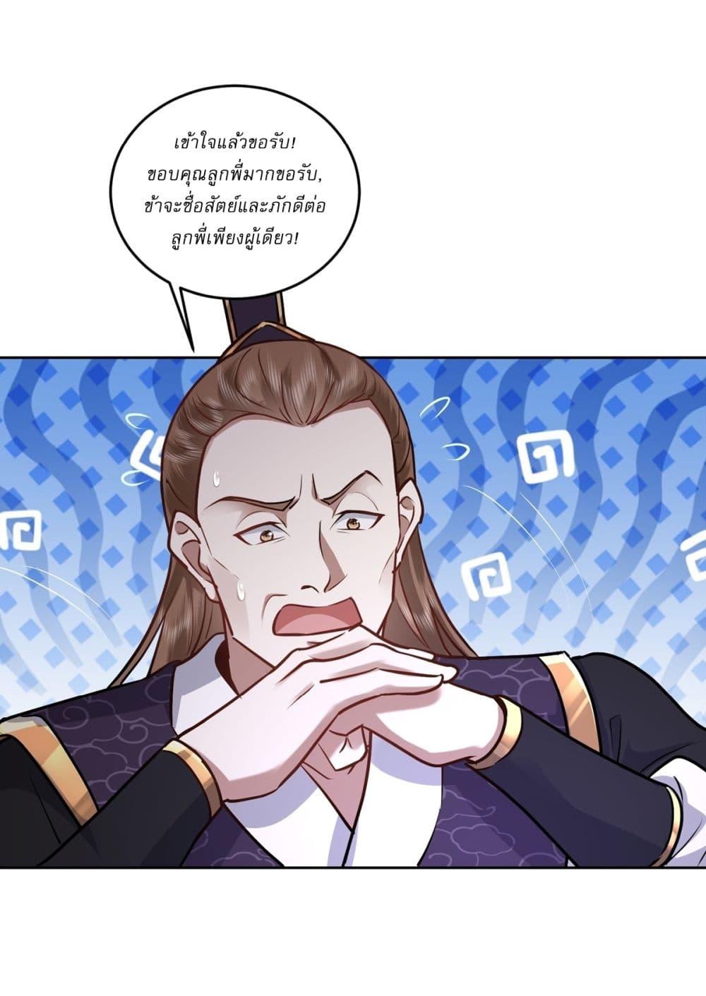 Manga-lc-com อ่านมังงะ อ่านการ์ตูน ออนไลน์ ฟรี As An Immortal, I Only Practice Forbidden Arts ตอนที่ 1 2 3 4 5 6 7 8 9 10 11 12 13 14 ฟรี ไม่มีโฆษณา Manga-lc - อ่าน มังงะ อ่าน การ์ตูน ออนไลน์ อ่านมังงะ ฟรี