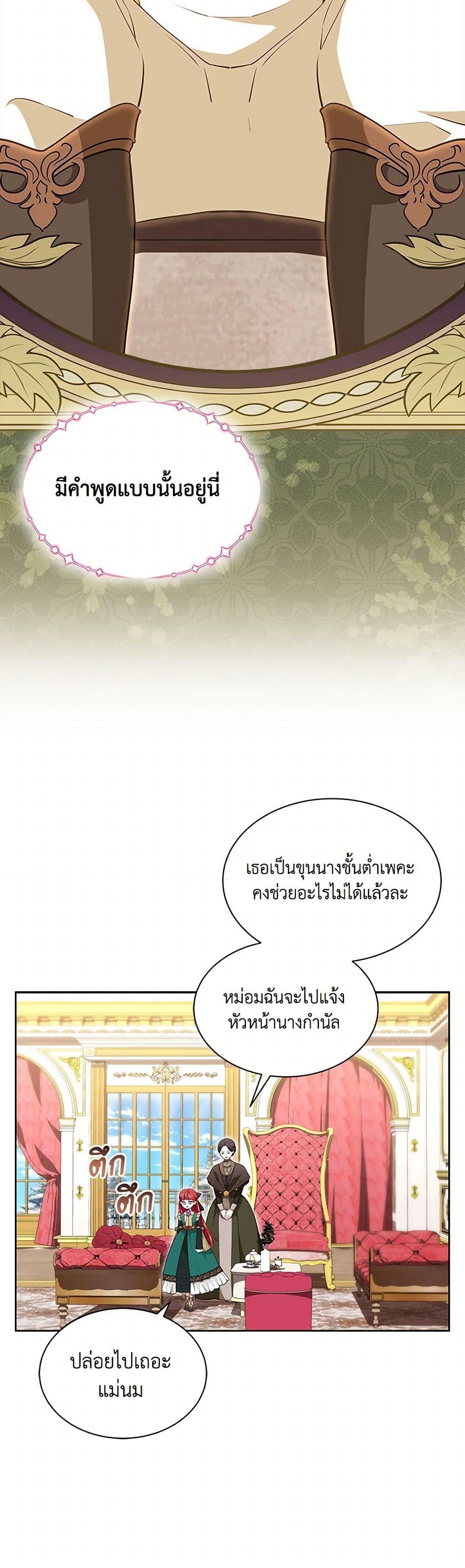 Manga-lc-com อ่านมังงะ อ่านการ์ตูน ออนไลน์ ฟรี Obsessed With Shuelina ตอนที่ 1 2 3 4 5 6 7 8 9 10 11 12 13 14 ฟรี ไม่มีโฆษณา Manga-lc - อ่าน มังงะ อ่าน การ์ตูน ออนไลน์ อ่านมังงะ ฟรี