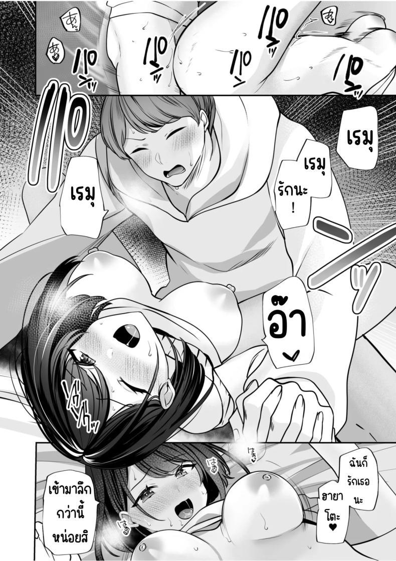 Doujin-Lc- อ่าน โดจิน มังฮวา เกาหลี ญี่ปุ่น จีน แปลไทย จับไม่ได้ก็ไม่เป็นไร [Yunamaro] Bare nakya Ii to Omotteta ~Daikirai na InCha Neet to Itsudemo Dokodemo Hentai SEX ตอนที่ 1 2 3 4 5 6 7 8 9 10 11 12 13 14 ฟรี ไม่มีโฆษณา อ่าน โดจิน Manhwa เกาหลี ญี่ปุ่น จีน เรามีครบ คัดมาให้เน้นๆ โดจิน 18+ รับประกันความฟินโดย  Doujin Lc