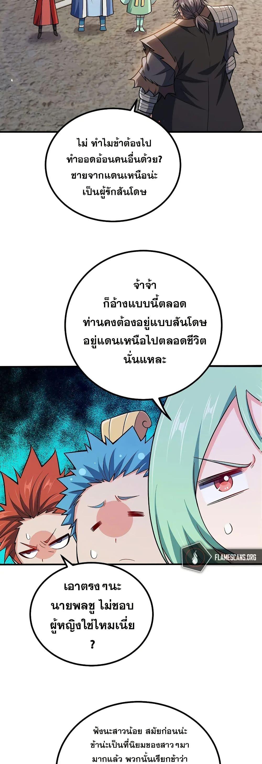 Manga-lc-com อ่านมังงะ อ่านการ์ตูน ออนไลน์ ฟรี My Wife is Actually the Future Tyrant Empress ตอนที่ 1 2 3 4 5 6 7 8 9 10 11 12 13 14 ฟรี ไม่มีโฆษณา Manga-lc - อ่าน มังงะ อ่าน การ์ตูน ออนไลน์ อ่านมังงะ ฟรี