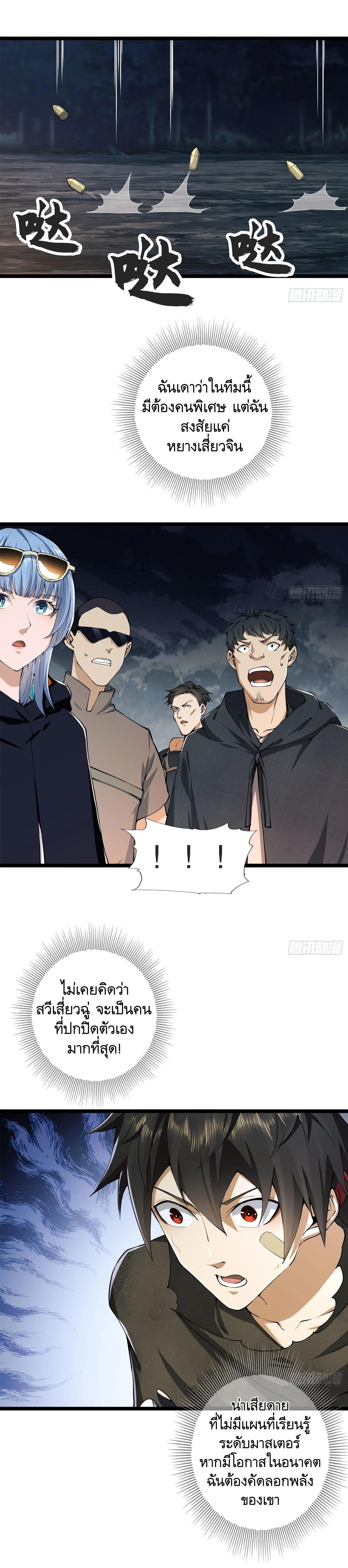 Manga-lc-com อ่านมังงะ อ่านการ์ตูน ออนไลน์ ฟรี The First Order ตอนที่ 1 2 3 4 5 6 7 8 9 10 11 12 13 14 ฟรี ไม่มีโฆษณา Manga-lc - อ่าน มังงะ อ่าน การ์ตูน ออนไลน์ อ่านมังงะ ฟรี