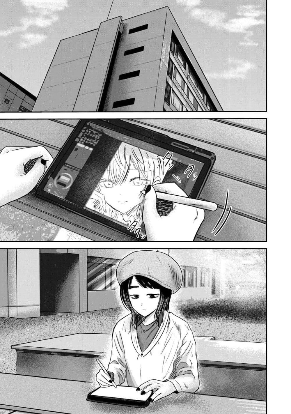Manga-lc-com อ่านมังงะ อ่านการ์ตูน ออนไลน์ ฟรี Ueno-kun wa kaihatsu-zumi ตอนที่ 1 2 3 4 5 6 7 8 9 10 11 12 13 14 ฟรี ไม่มีโฆษณา Manga-lc - อ่าน มังงะ อ่าน การ์ตูน ออนไลน์ อ่านมังงะ ฟรี