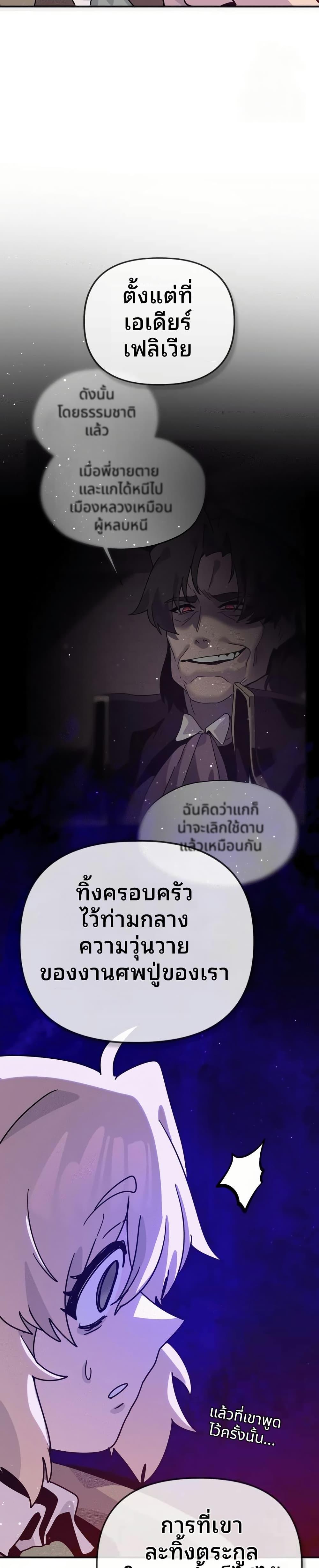 Manga-lc-com อ่านมังงะ อ่านการ์ตูน ออนไลน์ ฟรี The Second Life Is a Healing Life ตอนที่ 1 2 3 4 5 6 7 8 9 10 11 12 13 14 ฟรี ไม่มีโฆษณา Manga-lc - อ่าน มังงะ อ่าน การ์ตูน ออนไลน์ อ่านมังงะ ฟรี