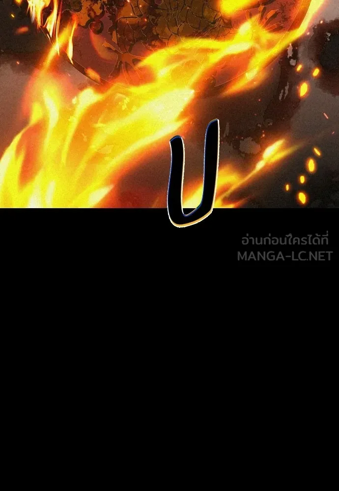 JAKDU ตอนที่ 85 รูปที่ 111