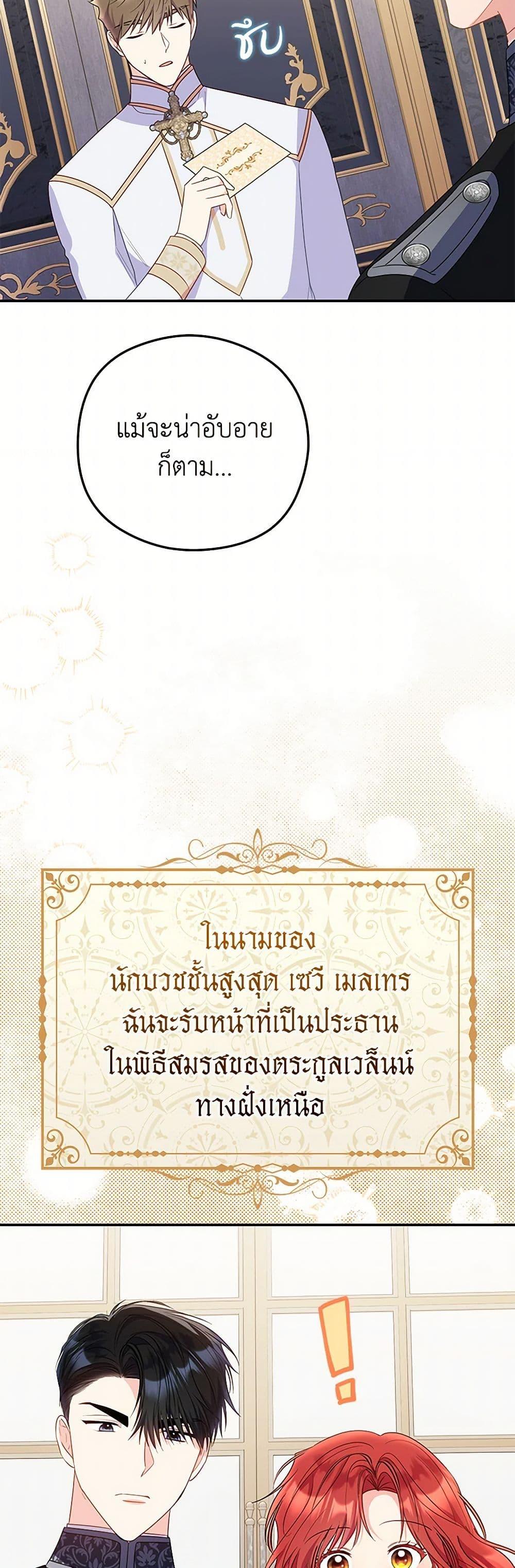 Manga-lc-com อ่านมังงะ อ่านการ์ตูน ออนไลน์ ฟรี The Villainess Captured the Grand Duke ตอนที่ 1 2 3 4 5 6 7 8 9 10 11 12 13 14 ฟรี ไม่มีโฆษณา Manga-lc - อ่าน มังงะ อ่าน การ์ตูน ออนไลน์ อ่านมังงะ ฟรี