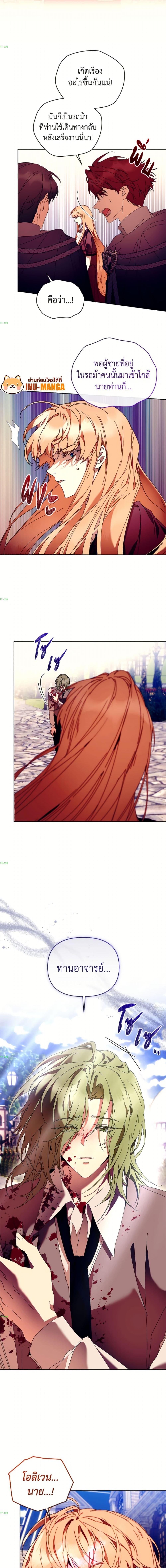 Manga-lc-com อ่านมังงะ อ่านการ์ตูน ออนไลน์ ฟรี I’m the Villainous Male Lead’s Terminally-Ill Aunt ตอนที่ 1 2 3 4 5 6 7 8 9 10 11 12 13 14 ฟรี ไม่มีโฆษณา Manga-lc - อ่าน มังงะ อ่าน การ์ตูน ออนไลน์ อ่านมังงะ ฟรี