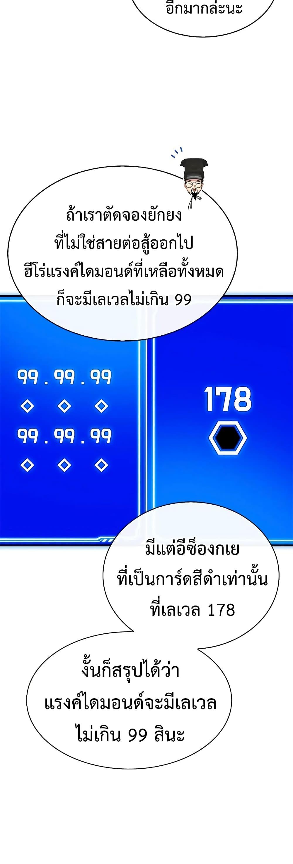 Manga-lc-com อ่านมังงะ อ่านการ์ตูน ออนไลน์ ฟรี SSS-Class Gacha Hunter ตอนที่ 1 2 3 4 5 6 7 8 9 10 11 12 13 14 ฟรี ไม่มีโฆษณา Manga-lc - อ่าน มังงะ อ่าน การ์ตูน ออนไลน์ อ่านมังงะ ฟรี