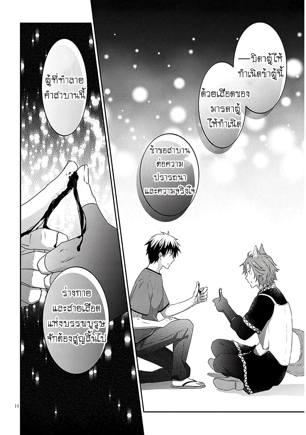 Manga-lc-com อ่านมังงะ อ่านการ์ตูน ออนไลน์ ฟรี Maou ni Natta node, Dungeon Tsukutte Jingai Musume to Honobono suru ตอนที่ 1 2 3 4 5 6 7 8 9 10 11 12 13 14 ฟรี ไม่มีโฆษณา Manga-lc - อ่าน มังงะ อ่าน การ์ตูน ออนไลน์ อ่านมังงะ ฟรี