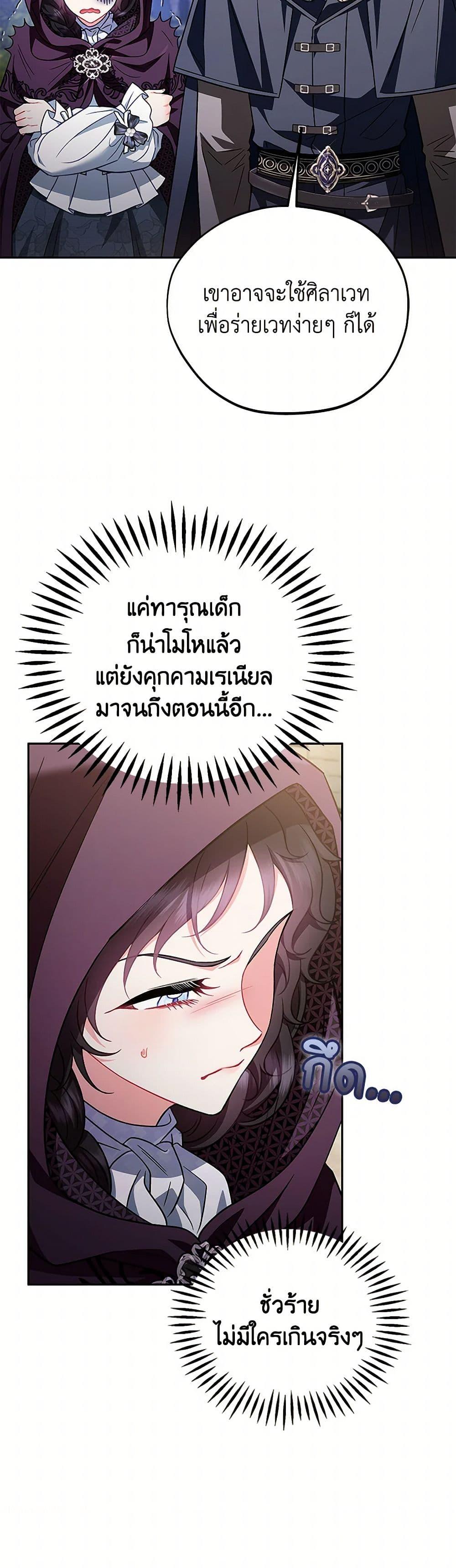 Manga-lc-com อ่านมังงะ อ่านการ์ตูน ออนไลน์ ฟรี I Will Become the Villain’s Poison Taster ตอนที่ 1 2 3 4 5 6 7 8 9 10 11 12 13 14 ฟรี ไม่มีโฆษณา Manga-lc - อ่าน มังงะ อ่าน การ์ตูน ออนไลน์ อ่านมังงะ ฟรี