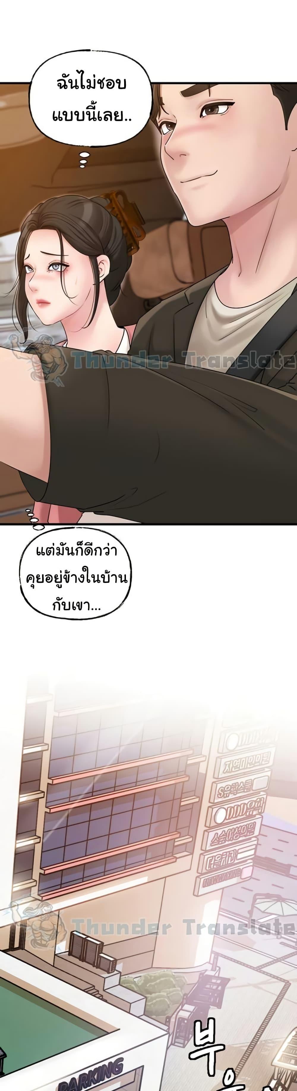 Doujin-Lc- อ่าน โดจิน มังฮวา เกาหลี ญี่ปุ่น จีน แปลไทย Not the Daughter, but the Mother ตอนที่ 1 2 3 4 5 6 7 8 9 10 11 12 13 14 ฟรี ไม่มีโฆษณา อ่าน โดจิน Manhwa เกาหลี ญี่ปุ่น จีน เรามีครบ คัดมาให้เน้นๆ โดจิน 18+ รับประกันความฟินโดย  Doujin Lc
