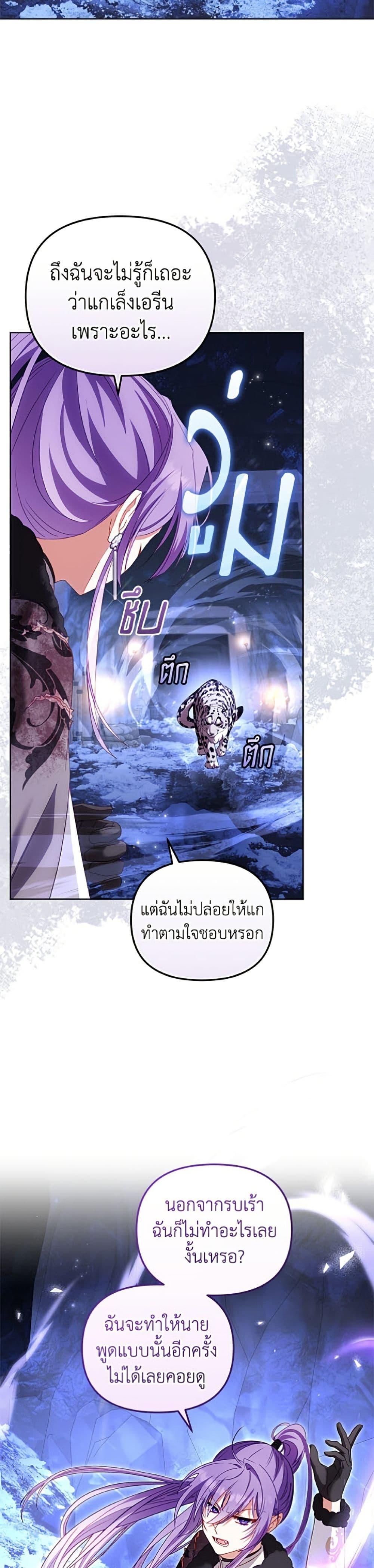 Manga-lc-com อ่านมังงะ อ่านการ์ตูน ออนไลน์ ฟรี I’m Being Raised by Villains ตอนที่ 1 2 3 4 5 6 7 8 9 10 11 12 13 14 ฟรี ไม่มีโฆษณา Manga-lc - อ่าน มังงะ อ่าน การ์ตูน ออนไลน์ อ่านมังงะ ฟรี
