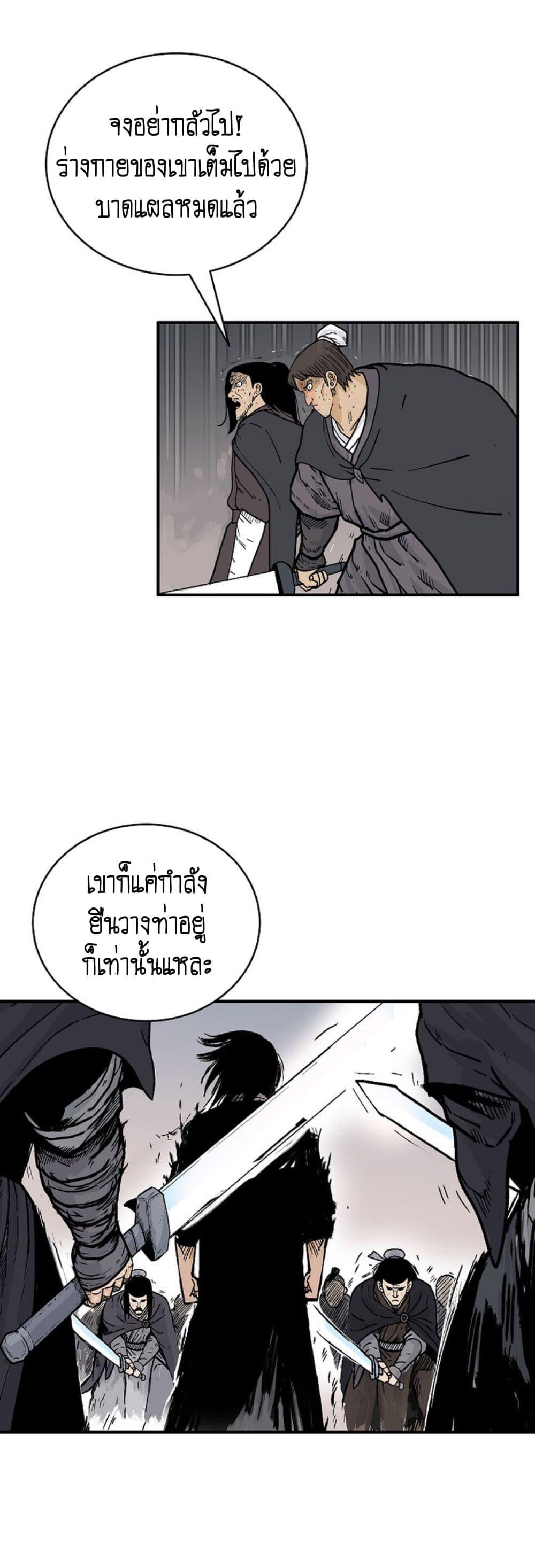 Manga-lc-com อ่านมังงะ อ่านการ์ตูน ออนไลน์ ฟรี Fist Demon Of Mount Hua ตอนที่ 1 2 3 4 5 6 7 8 9 10 11 12 13 14 ฟรี ไม่มีโฆษณา Manga-lc - อ่าน มังงะ อ่าน การ์ตูน ออนไลน์ อ่านมังงะ ฟรี