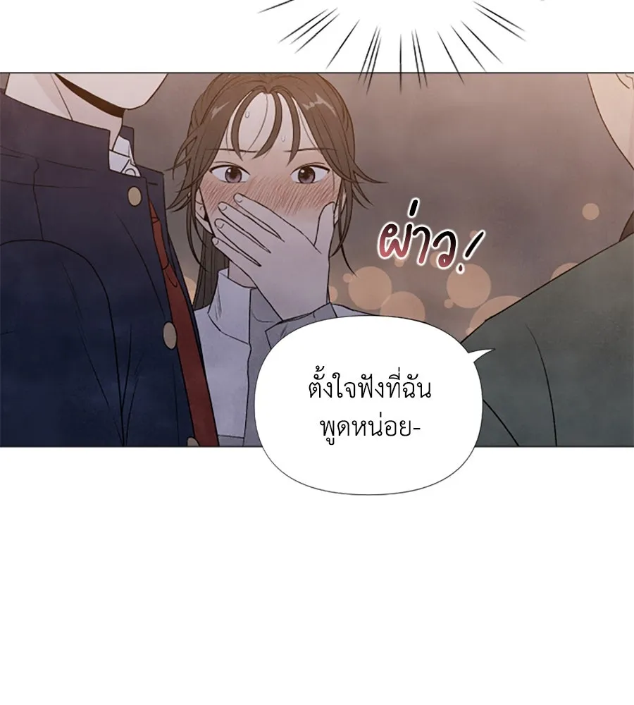 เหตุผลของคนไม่อยากอยู่ ตอนที่ 5 รูปที่ 104