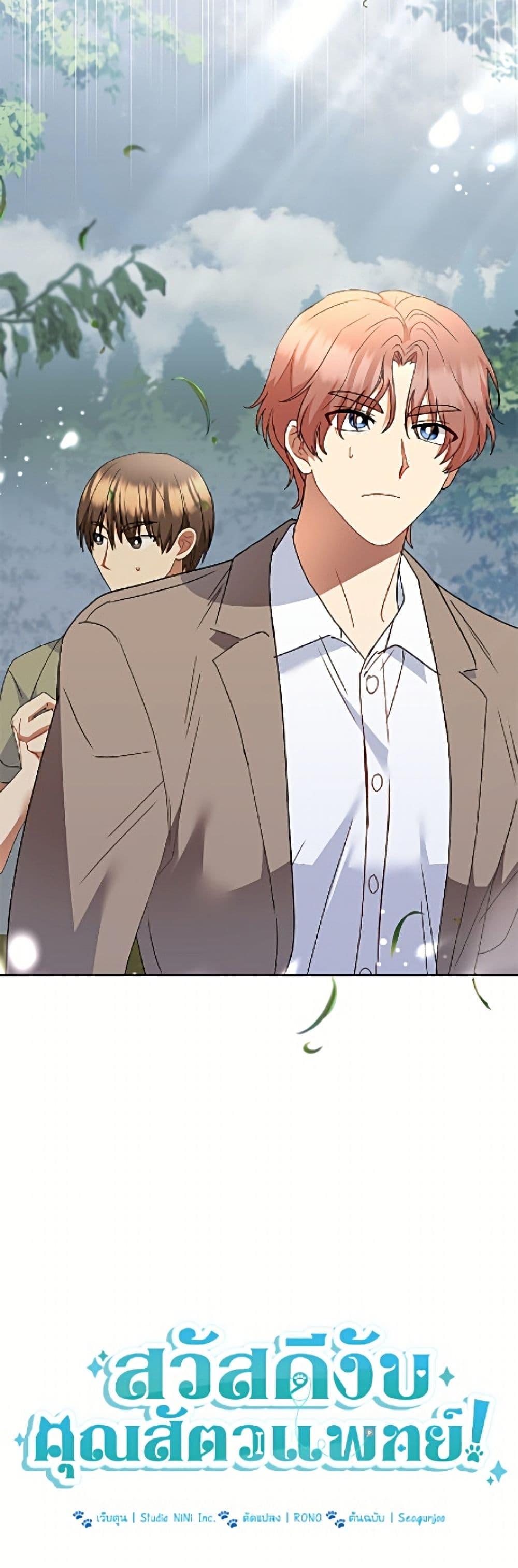 Manga-lc-com อ่านมังงะ อ่านการ์ตูน ออนไลน์ ฟรี Hello! Veterinarian! ตอนที่ 1 2 3 4 5 6 7 8 9 10 11 12 13 14 ฟรี ไม่มีโฆษณา Manga-lc - อ่าน มังงะ อ่าน การ์ตูน ออนไลน์ อ่านมังงะ ฟรี