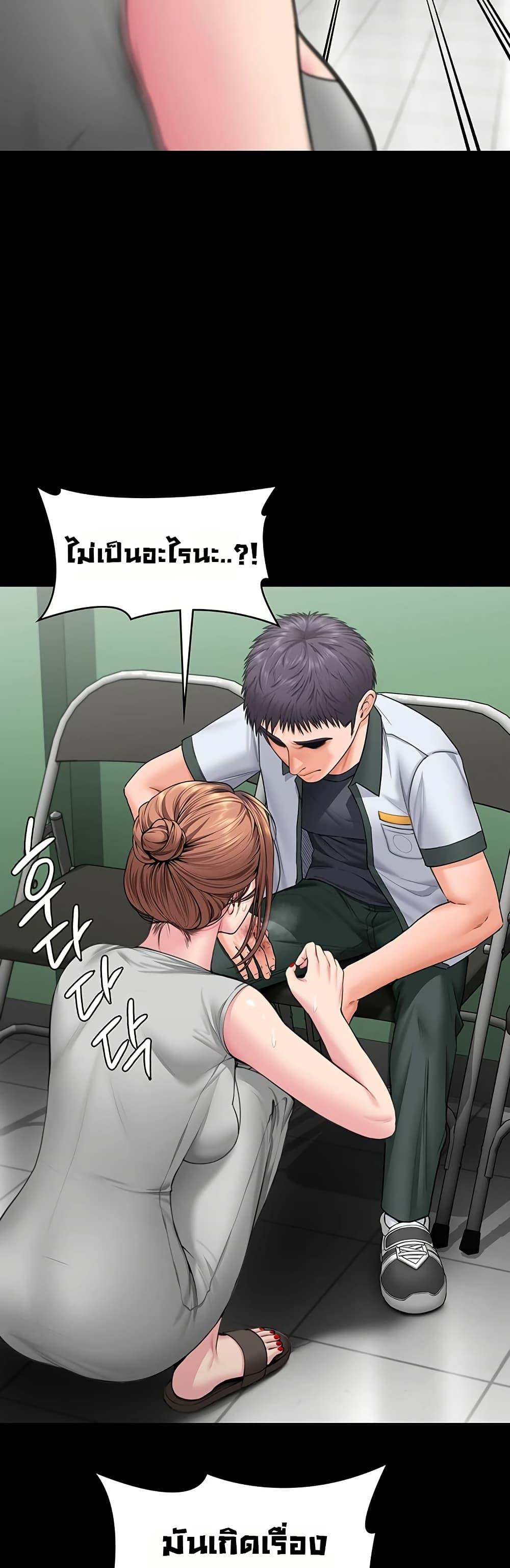 Doujin-Lc- อ่าน โดจิน มังฮวา เกาหลี ญี่ปุ่น จีน แปลไทย Protect You ตอนที่ 1 2 3 4 5 6 7 8 9 10 11 12 13 14 ฟรี ไม่มีโฆษณา อ่าน โดจิน Manhwa เกาหลี ญี่ปุ่น จีน เรามีครบ คัดมาให้เน้นๆ โดจิน 18+ รับประกันความฟินโดย  Doujin Lc