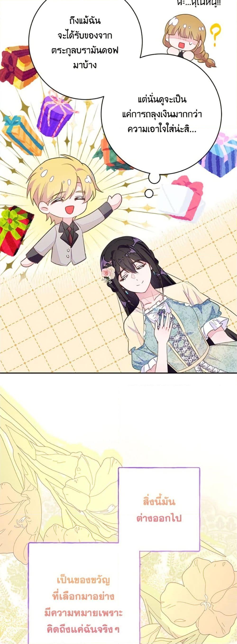 Manga-lc-com อ่านมังงะ อ่านการ์ตูน ออนไลน์ ฟรี The Bad Ending Of The Otome Game ตอนที่ 1 2 3 4 5 6 7 8 9 10 11 12 13 14 ฟรี ไม่มีโฆษณา Manga-lc - อ่าน มังงะ อ่าน การ์ตูน ออนไลน์ อ่านมังงะ ฟรี