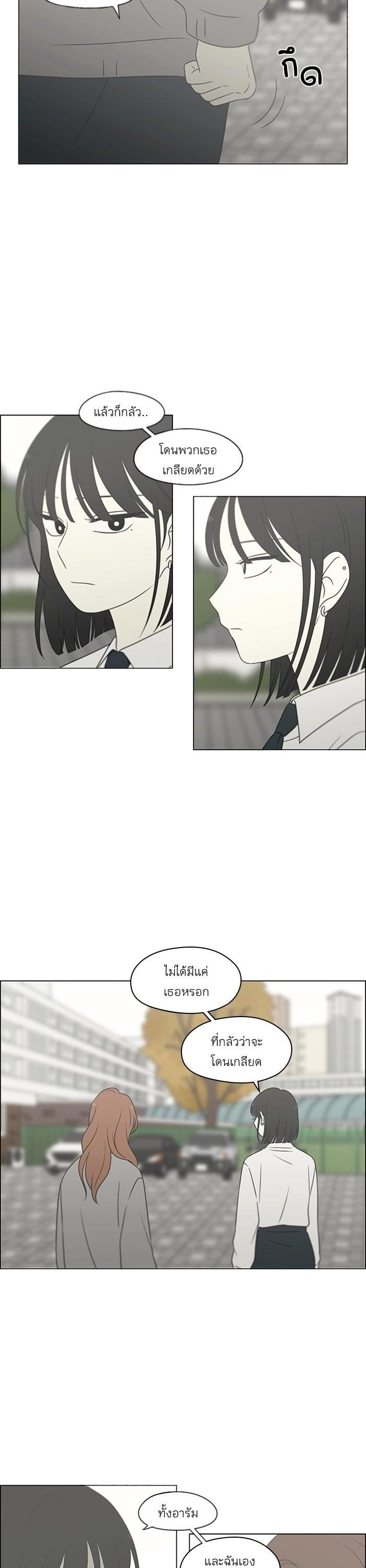 Manga-lc-com อ่านมังงะ อ่านการ์ตูน ออนไลน์ ฟรี Love Revolution รักนี้ต้องปฏิวัติ ตอนที่ 1 2 3 4 5 6 7 8 9 10 11 12 13 14 ฟรี ไม่มีโฆษณา Manga-lc - อ่าน มังงะ อ่าน การ์ตูน ออนไลน์ อ่านมังงะ ฟรี