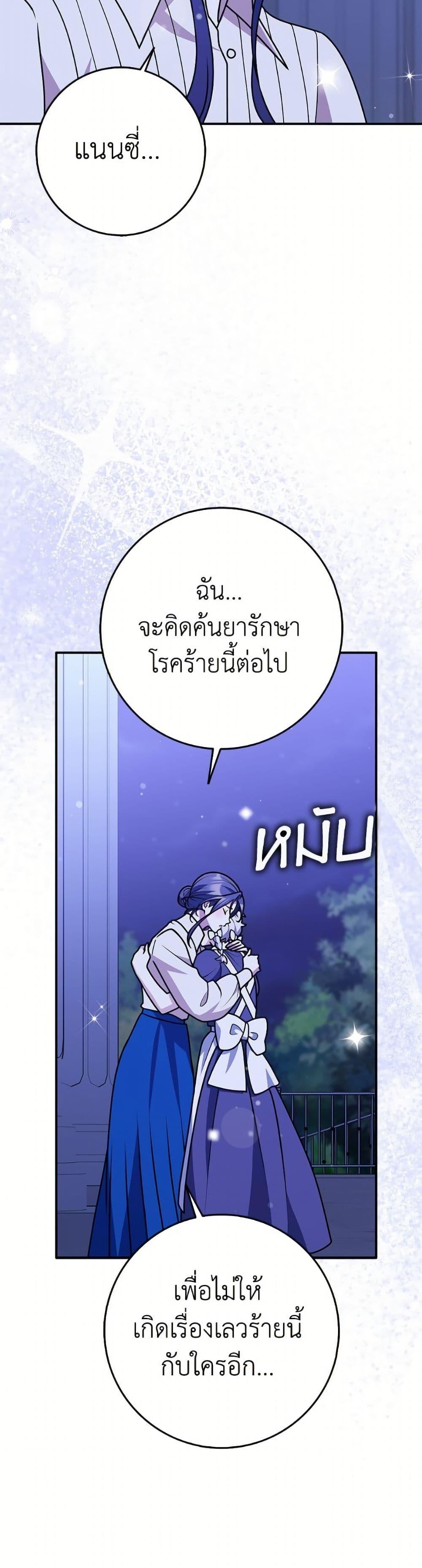 Manga-lc-com อ่านมังงะ อ่านการ์ตูน ออนไลน์ ฟรี Friends Shouldn’t Act This Way ตอนที่ 1 2 3 4 5 6 7 8 9 10 11 12 13 14 ฟรี ไม่มีโฆษณา Manga-lc - อ่าน มังงะ อ่าน การ์ตูน ออนไลน์ อ่านมังงะ ฟรี
